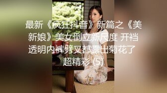 -网红女神 【云溪溪】高清尺度写真 双女互摸爱抚 加花絮