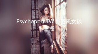 乱伦鬼父 海角老淫  极品luo莉女儿乱伦生活 超诱人饱满隆起白虎稚嫩小穴 大屌火力抽射