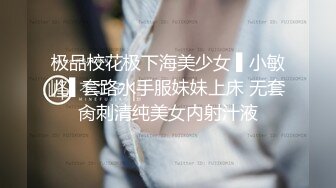 气质模特被折磨的淋漓尽致.强制高潮，捆绑