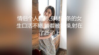 v麻豆传媒华语AV剧情新作-调教女仆美娇娘 确认湿润后忘情操干 麻豆女神陈美琳