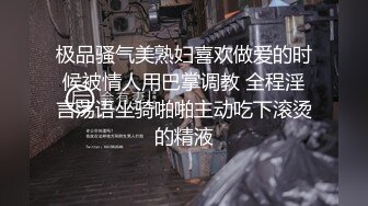 蹂躏028长腿母狗