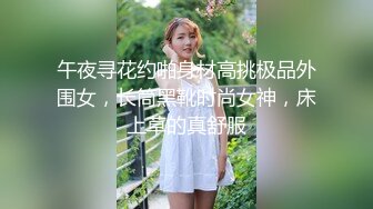 STP30852 清纯甜美少女！娇小身材极度淫骚！贫乳小穴特写，玻璃磨蹭插入，爽的不断流出，娇喘呻吟不断