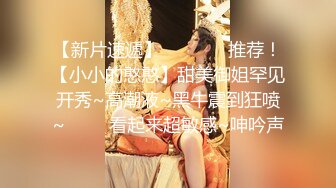 XJX0111 香蕉视频传媒 把香蕉插进妹妹的骚逼里 嘉欣