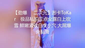 《台湾情侣泄密》美女参加同学聚会❤️被下药迷奸下场超级惨