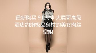 微胖豐滿肉感小少婦，今晚上演學生妹初戀之夜，JK制服，戴上眼鏡有壹絲書卷氣