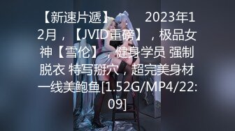 [原y版b]_025_户h外w裸l奔b女n神s_啪p啪p_20210924