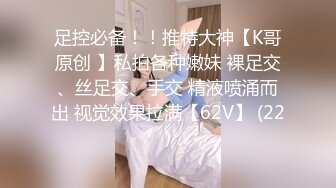 【新片速遞】  美容院女厕偷拍美女医师上厕所❤️把自己的嫩逼保养得真好