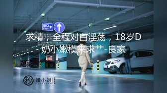 TZ-143《超贴身黑丝女秘书》办公室激情性爱