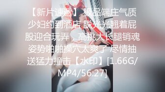 【新片速遞】星空传媒XK-8132《职场淫史》美女实习生为了上位❤️无奈被领导的肉棒抽插-香菱