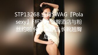 红斯灯影像 RS-019《淫欲金瓶梅》巨乳玉女淫春开苞-仙儿媛