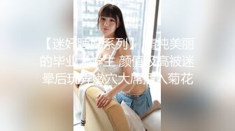 《极品CP魔手外购》正版4K近在咫尺商场隔板缝极限偸拍女厕各种小姐姐方便~逼脸同框~韵味少妇私处很顶 (10)