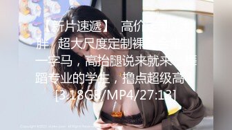 STP24271 双飞高潮痴女 这两个母狗是真骚啊  全程露脸让小哥各种爆草蹂躏  淫声荡语一起舔鸡巴 连草带抠玩的好刺激