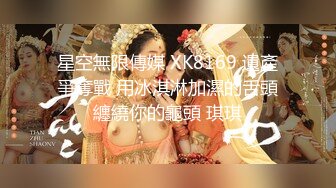 《顶级女模震撼泄密》颜值巅峰秀人网当红女神模特【谢小蒽】诱人私拍，双女互撕黑丝拍打揉奶摸逼爱抚呻吟凸奶原声挑逗 (4)