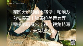 新作_女友负气出走在路边随便抓男大生回饭店爱爱_不料男友突然回来了……