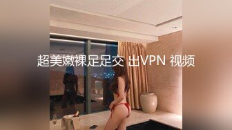  极品嫩妹91完美女神丽萨爱吃J的可爱女友性爱私拍新版流出 神似景甜 扛腿插浪穴