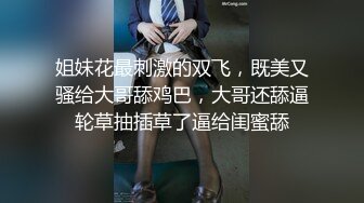 12/27最新 眼镜御姐范大学生兼职穿上情趣女仆黑丝被草到胡乱呻吟VIP1196