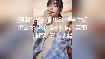 Al换脸李一桐女仆诱惑