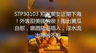 【绿帽淫妻性爱狂】绿帽带闷骚女友SPA第二部 酒后敏感单男操的蝴蝶逼女友高潮迭起 高潮篇