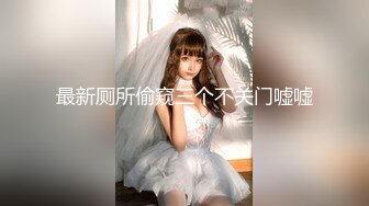 【情侣】【琪琪c】啪啪篇合集六（上半部）一天不被操就饥渴的玉女~无滤镜很美 (4)