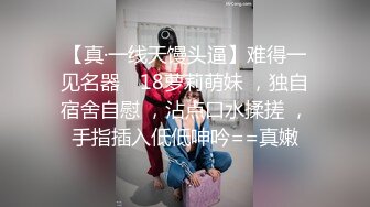 ❤️清纯萝莉小学妹❤️摇摆晃动的双马尾谁不想扯一下 穿着JK服，屁股后面在戴着一个狐狸小尾巴，后入中出可爱双马尾小可爱 (3)