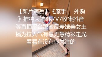 8/19最新 小伙子看老板娘受不了猛力扑上去亲吻插入狠狠顶戳VIP1196