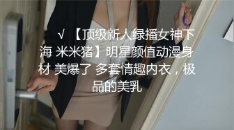 STP33620 糖心Vlog 同学聚会前的巨乳骚妻性爱体验 淫靡中出精液 情深叉喔