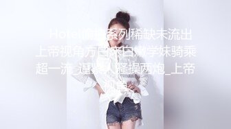 推特露脸可盐可甜极品女菩萨福利姬【姬苏妄】私拍合集，日常制服裸身淫荡展示紫薇，私处相当诱人苏妄言-对着镜子紫薇