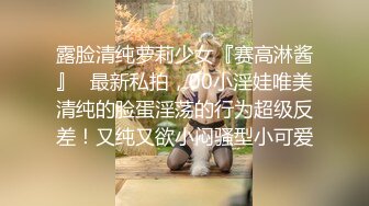 办公楼女厕全景偷拍女神级的少妇干净的小美鲍