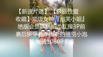 【360摄像头破解】TP两位合租房的美眉起床换衣全过程