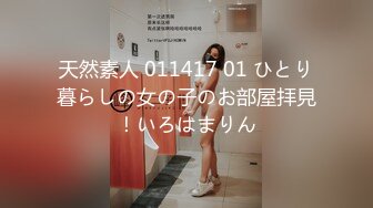 FC2PPV-3241287-4あかりちゃんの最新作まで、超破格の特別価格です！