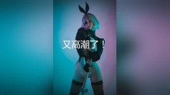 SWAG 【enenbaby首支長片】制服學生妹約高中同學到家裡無套實戰