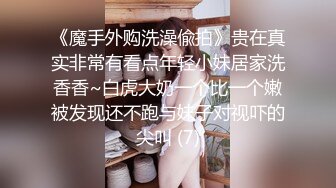 【最新封神❤️极品乱伦】★新★乱伦★极品教师大姨子后续1❤️在KTV卫生间操大姨子 姐夫还在外面包间里 高清720P版