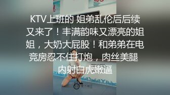 【极品媚黑??八月新版】沉迷黑人大屌的爆乳女教师??超屌猛男再操极品爆乳骚货 直接内射 高清1080P原版无水印