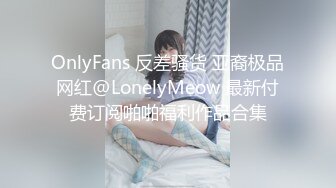 骚到极致的母狗人妻 淫荡对白 内裤塞嘴 学狗叫给操一下 完美人妻