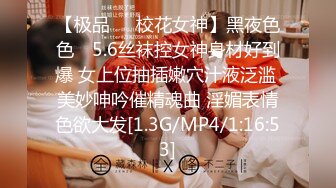 【新片速遞】爬山涉水就为了打个野战，声音太大怕引来色狼，但也忍不住叫了出来，太疯狂啦！