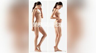 [无码破解]DSJA-002 SUPER JUICY AWABI Classic Premium 許されざる女体残酷事件の記憶 vol.2 美蕾号泣媚薬見世物卑猥実験