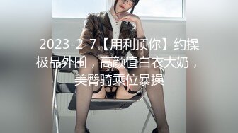 【精品推荐】Transexjapan最新流出美妖Miran大战岛国男优 啪啪到高潮一起射