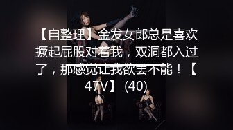 2023-6-2酒店偷拍 美女欲求不满大早上的挑逗男友，下午被男友把毛剃了