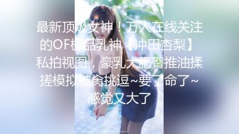 STP26951 【极品女神??超美人】湿滑的巨乳美人『仙仙辰』比賽限定最大尺度版??