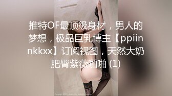 【李总探花】攻略按摩骚熟女，带回房间操逼