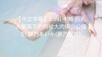 怪兽企划 PS-003 海边搭讪多情女高中生