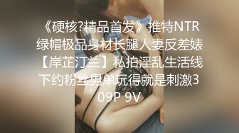 OnlyFan 四月私訊-2監禁JK系列