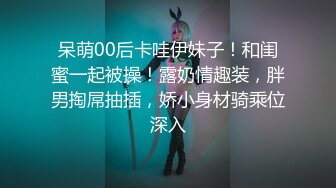 5-6月最新猫眼偷拍大集合，从猫眼和门缝里偷窥情侣做爱，不乏高颜值情侣，喝酒再干炮 等等 (1)