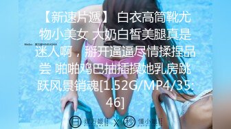 麻豆传媒 mpg-0052 替父亲操操看新女友-李蓉蓉