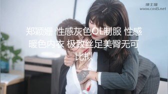 ONLYFANS稀有高质量华人极具反差感留学生「哀伤小姐」「Sad Miss」极品美腿模特身材面具女