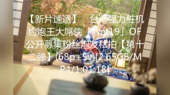 【老阿姨探花】良家熟女4P大战，风骚淫妇榨干两小伙，激情啪啪高潮不断