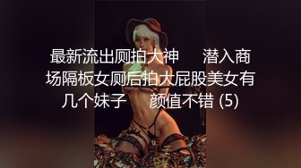 [2DF2]【老王探花】长腿大胸外围妹，穿着衣服挺矜持，脱光也是个浪荡娇娃，缺少的就是鸡巴的插入 [BT种子]