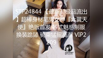 STP29722 呆萌甜美嫩妹妹！换上女仆装热舞！浴室洗澡换装诱惑，掰开紧致小穴特写，翘起屁股真不错 VIP0600