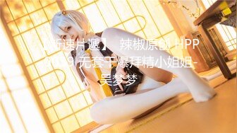 【猫九清】超稀缺极品女神，粉嫩美乳，极度诱惑 【34V】 (10)