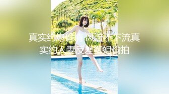 STP31209 ✿制服❤️女仆性爱✿ 迷奸少女之邻家小妹の迷幻肉体▌薇薇▌抽插饱满阴户 美妙快感潮红脸颊 忘我享受小穴入侵